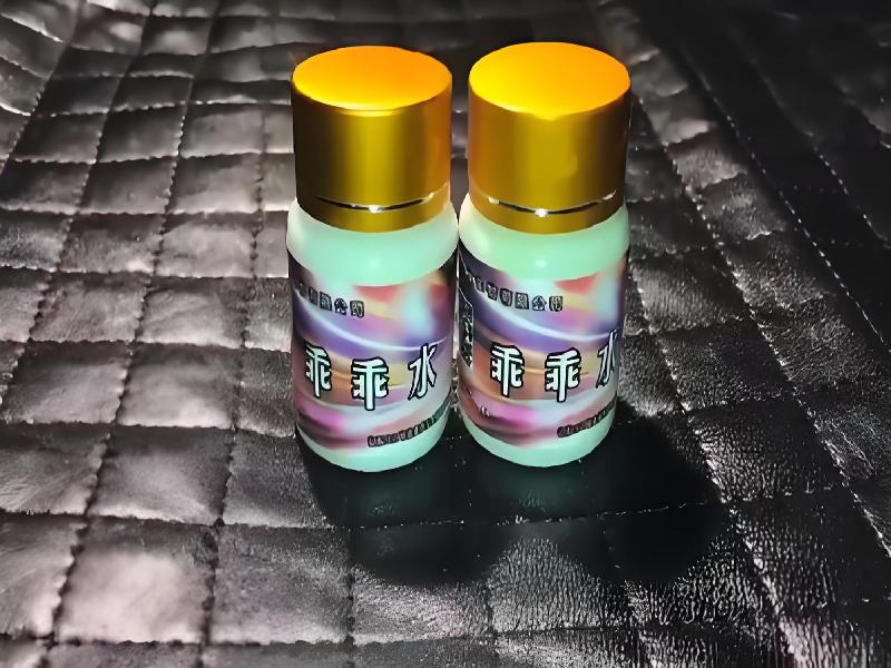 女士专用红蜘蛛9573-styi型号